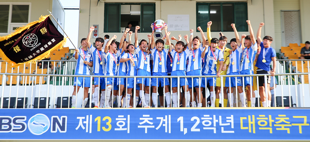 영남대 축구부, 추계 대학축구대회 ‘2관왕’